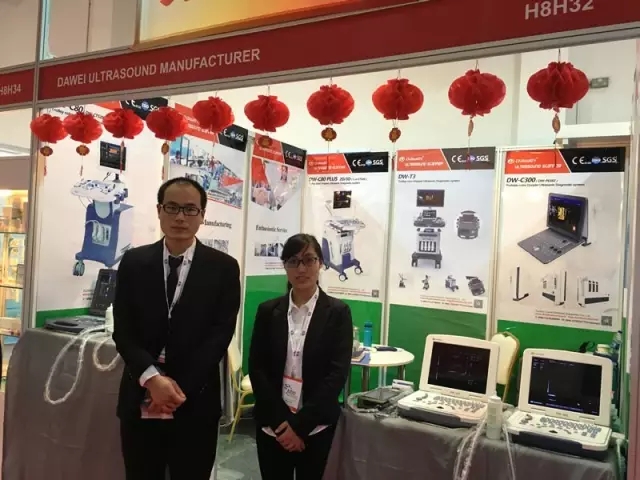 大為超聲迪拜醫療展,大為超聲醫療展,大為b超,B超機